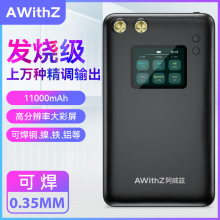 ƝU3cCСֱֳyʽP18650늳غDIY