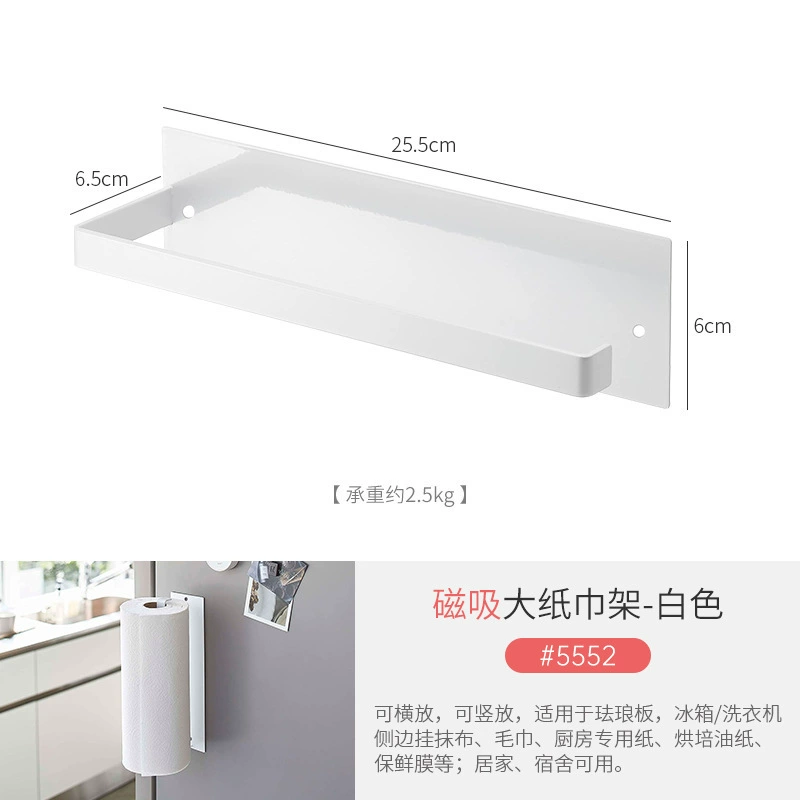 Wall-mounted Magnetic Storage Rack Countertop No-drill from Yomiego