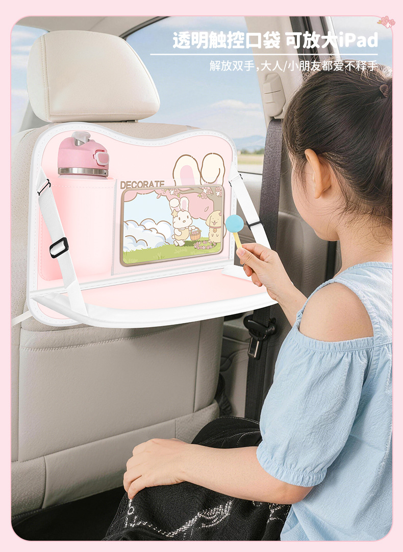 Car Trash Bag Storage Bag, Car Seat Back Pocket, Touch Screen Transparent Pocket Storage Bag, Foldable Dining Table Storage Bag