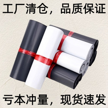 高压加厚黑色物流快递袋高性价比淘宝袋子服装电商快递袋厂家直销