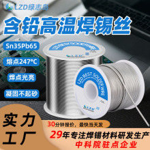 cUazоSn35Pb65aùIFaRoHS