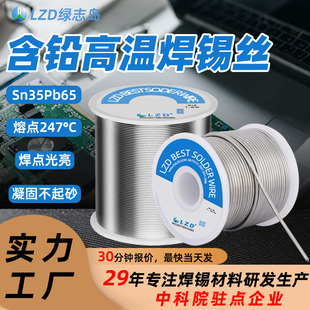 ���c���a�z����оSn35Pb65�a�������I����F���a�������P����U