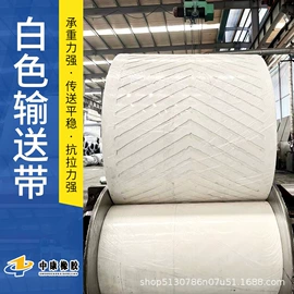 输送带;其他工业皮带;螺栓