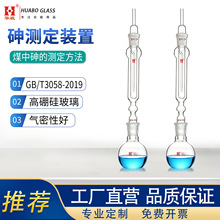 ��y���b��GB��T3058-2019ú����Ĝy�����������y���x����ƿ