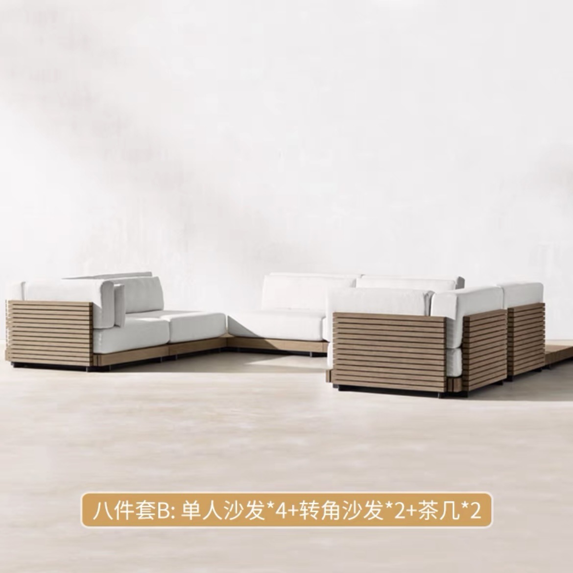 Villa al aire libre sofá de madera maciza impermeable solar diseñador patio jardín sala de sol al aire libre muebles de ocio de teca