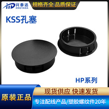 KSS����HP��ʽ���^�h����ɫ���Ϲ������^���w�Ҿ߿���吞�w���^