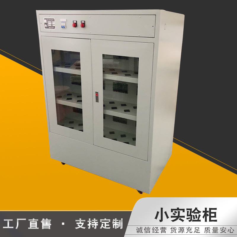 老化实验柜 电源老化 长时间不间断可靠度测试 研发老化试验工作