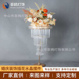 婚庆装饰插花摆件亚克力水晶花架节日婚礼气氛铁艺桌花器厂家批发