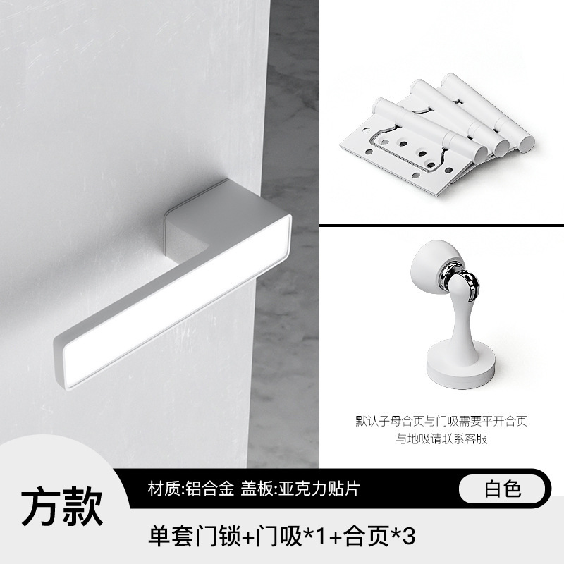 BAGBシンプルな寝室のドアロック室内の部屋の木のドアロックの灰色の磁気は静かなドアの取っ手の極めて簡単な生態の部屋の鍵を吸います。|undefined