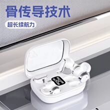 跨境新款Q10双耳P47情侣款无线蓝牙耳机OWS夹耳运动降噪超长续航