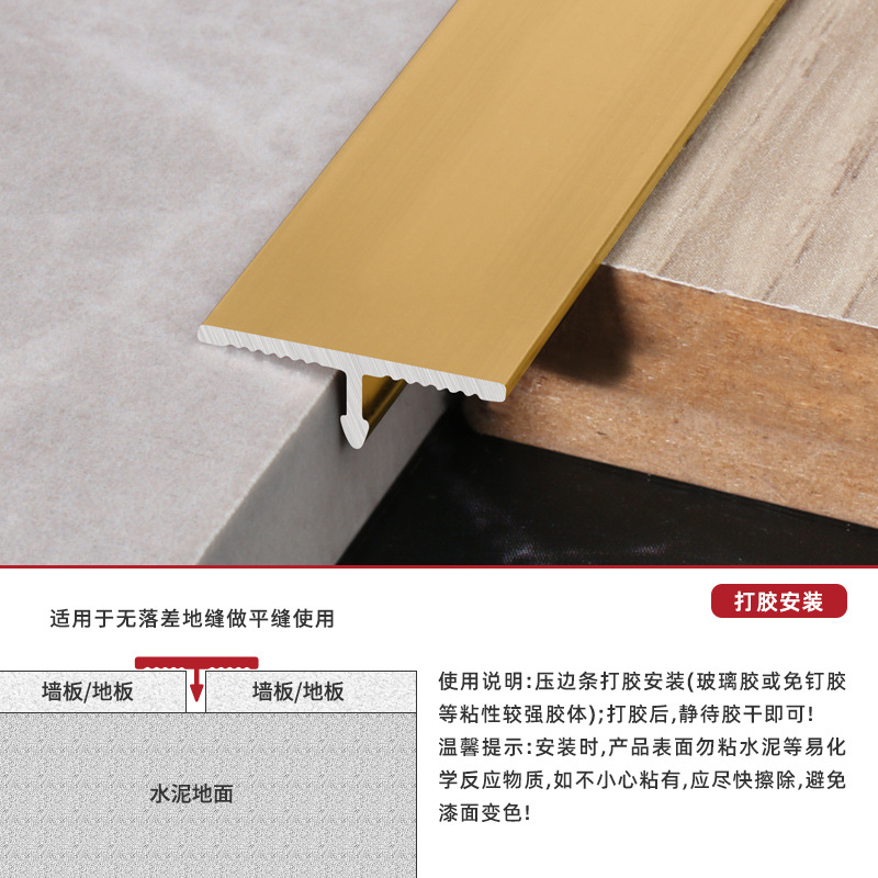 Perfil en T de Aleación de Aluminio Mate Incrustado para Paredes y Azulejos image 3
