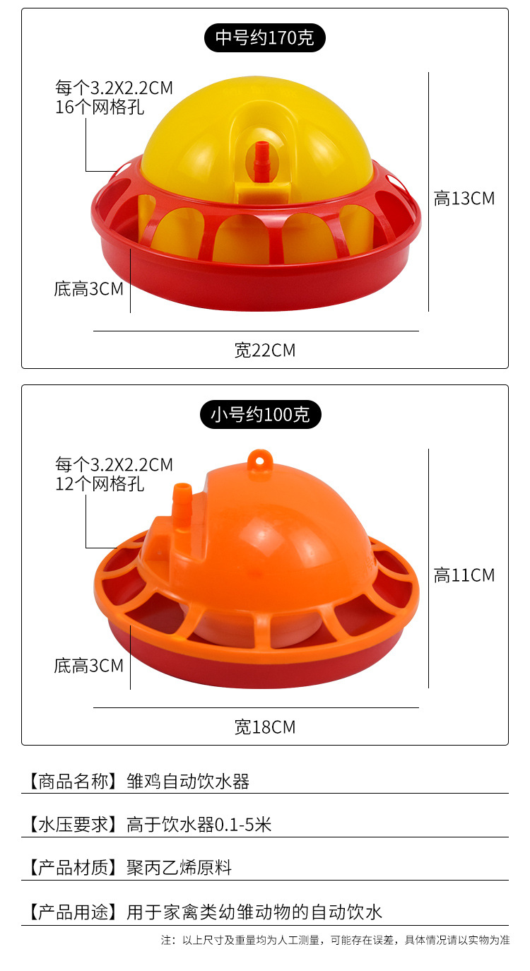 详情1_06.jpg