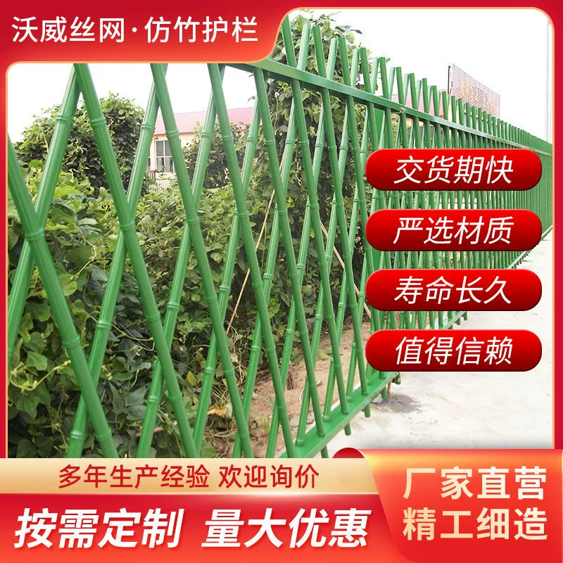 Имитация бамбука из нержавеющей стали, ограждение для сада, искусственный бамбуковый забор, изоляционный забор, ландшафтный забор, забор для двора, изоляционный забор для огорода