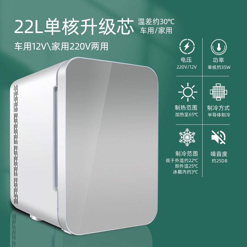 Soyuducular — Chezai Mini Fridge - 20l-car-refrigerator-silver