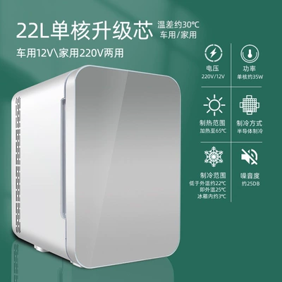 Soyuducular — box - 20l-car-refrigerator-silver