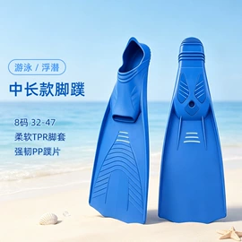 潜水用品;浮潜套装;脚蹼、手蹼