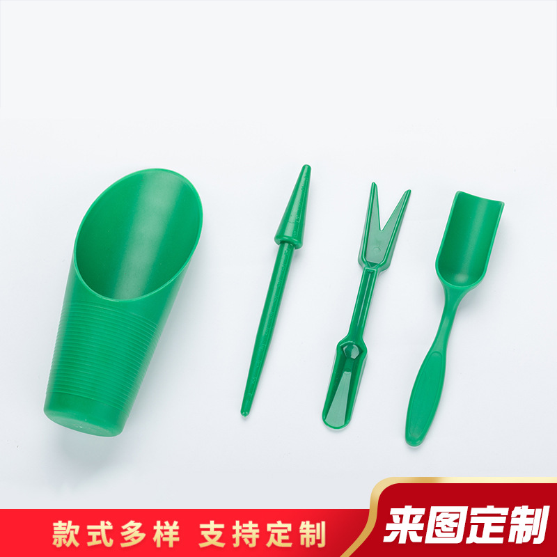 批发塑料起苗器移苗打孔器 园艺工具套装 多肉盆栽各类植物种植器