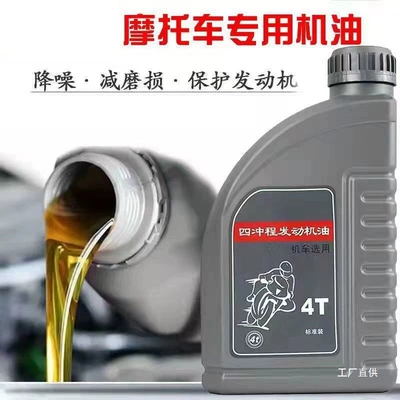 Gasoline Engine Oil, 125 Synthetic Oil Pedal Three-Wheel