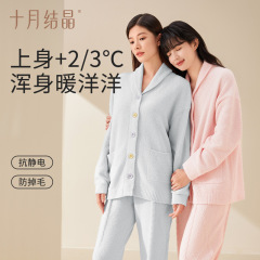 10月の結晶妊婦の月子服のパジャマ春秋の産婦の産後の厚い半分の絨毛の哺乳の家庭服のスーツ