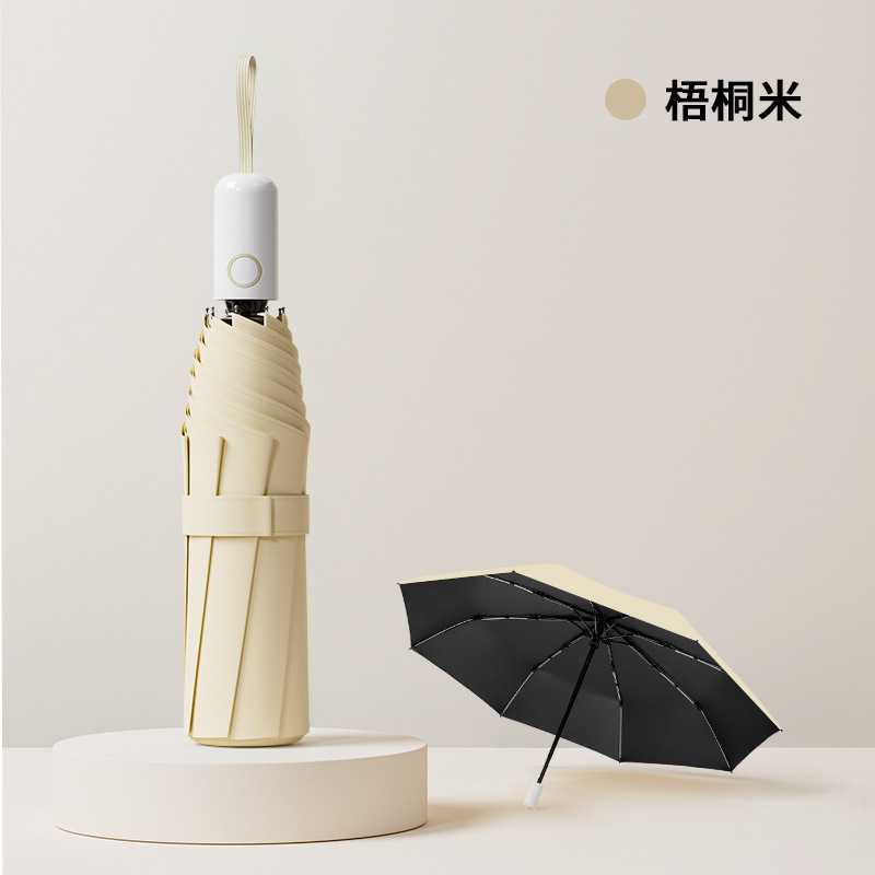雨伞学生上学专用伞加厚加固遮阳伞晴雨两用防晒防紫外线女太阳伞|undefined