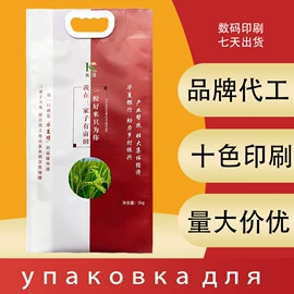 塑料食品袋;其他食品包装;休闲食品包装