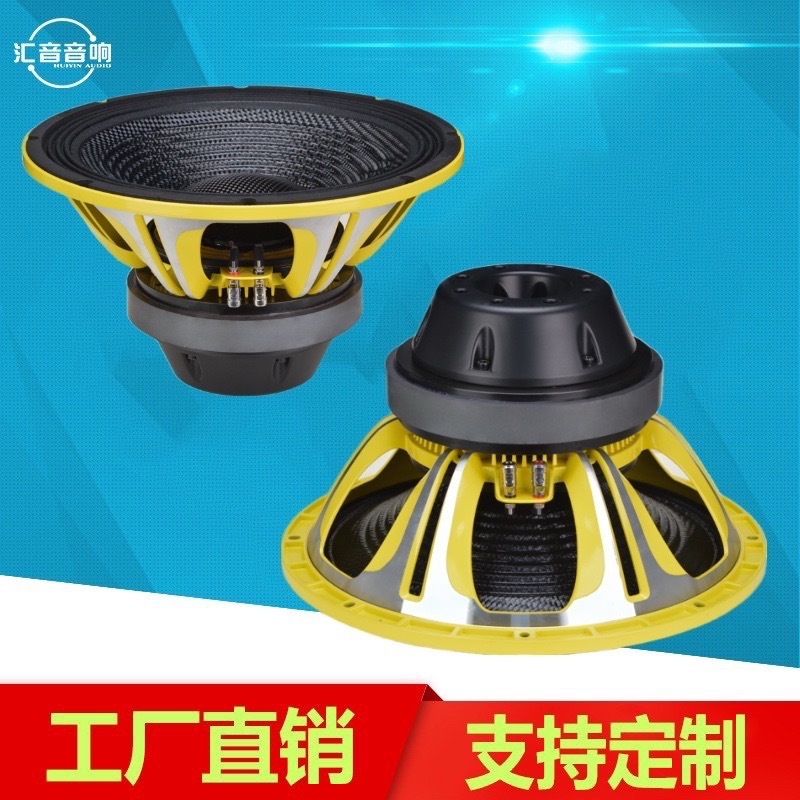 15寸双音圈100芯中低音喇叭220磁碳纤盆高保真音质细腻户外舞台等|undefined