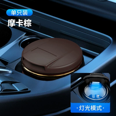 Car ashtray cover automatic car advanced sense - mocha-brown-feel-lacquered-surface-ceramic-liner
