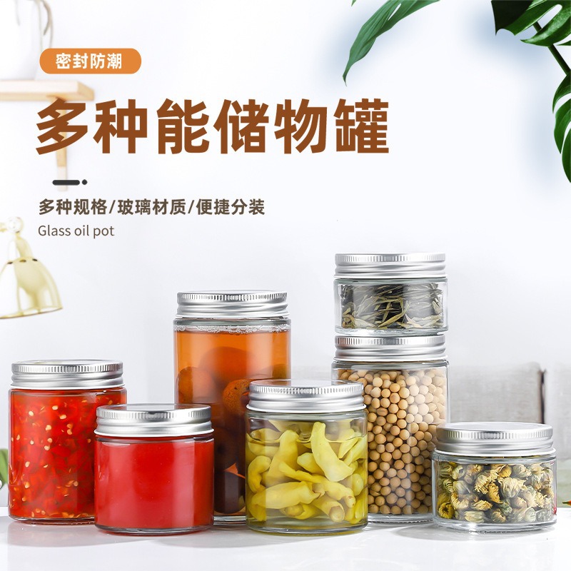 批发酱菜瓶果酱瓶密封罐储物瓶 透明玻璃瓶圆形牛肉酱380ml空瓶子