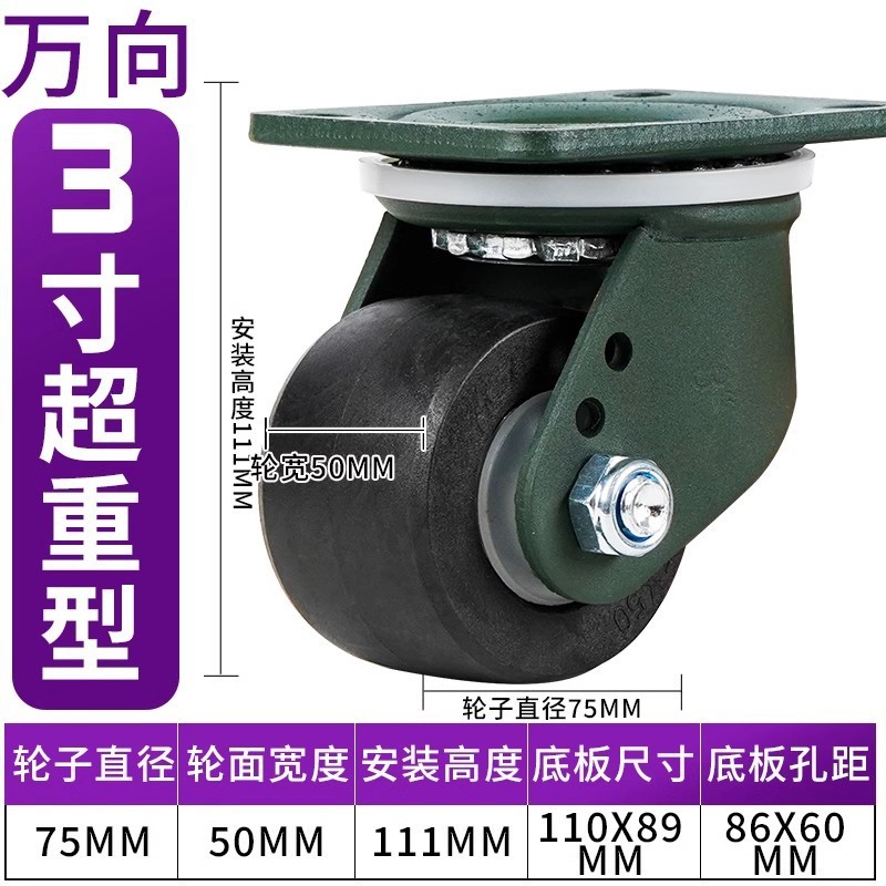 超重量級 2inch 3inch ユニバーサルホイール 低重心キャスター ベアリング付き ナイロン耐荷重ホイール 耐荷重 3 心霞|undefined