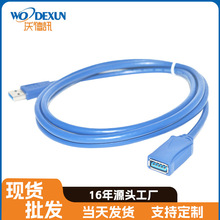 �S��ֱ�NUSB3.0��USB3.0����ĸ���L��0.3��A��F���L��������X