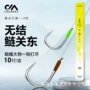 川泽野钓正品无结鱼钩