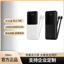 �����˳�늌�C�J�C���w�CWIWU�Ƅ��Դ�Ԏ���10000/20000�������