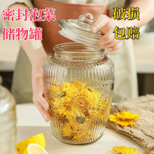 高档泡菜坛玻璃密封罐腌制发酵瓶大口径厨房咸菜坛高颜值太阳花坛