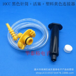 Anti-ultraviolet UV black American dispensing syringe connector adapter dispenser consumables piston needle