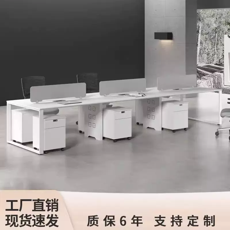 办公桌椅组合简约现代职员办公室家具双人位员工电脑桌子屏风卡座