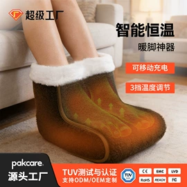 电热护膝护腰;靠垫/抱枕;电热穿戴