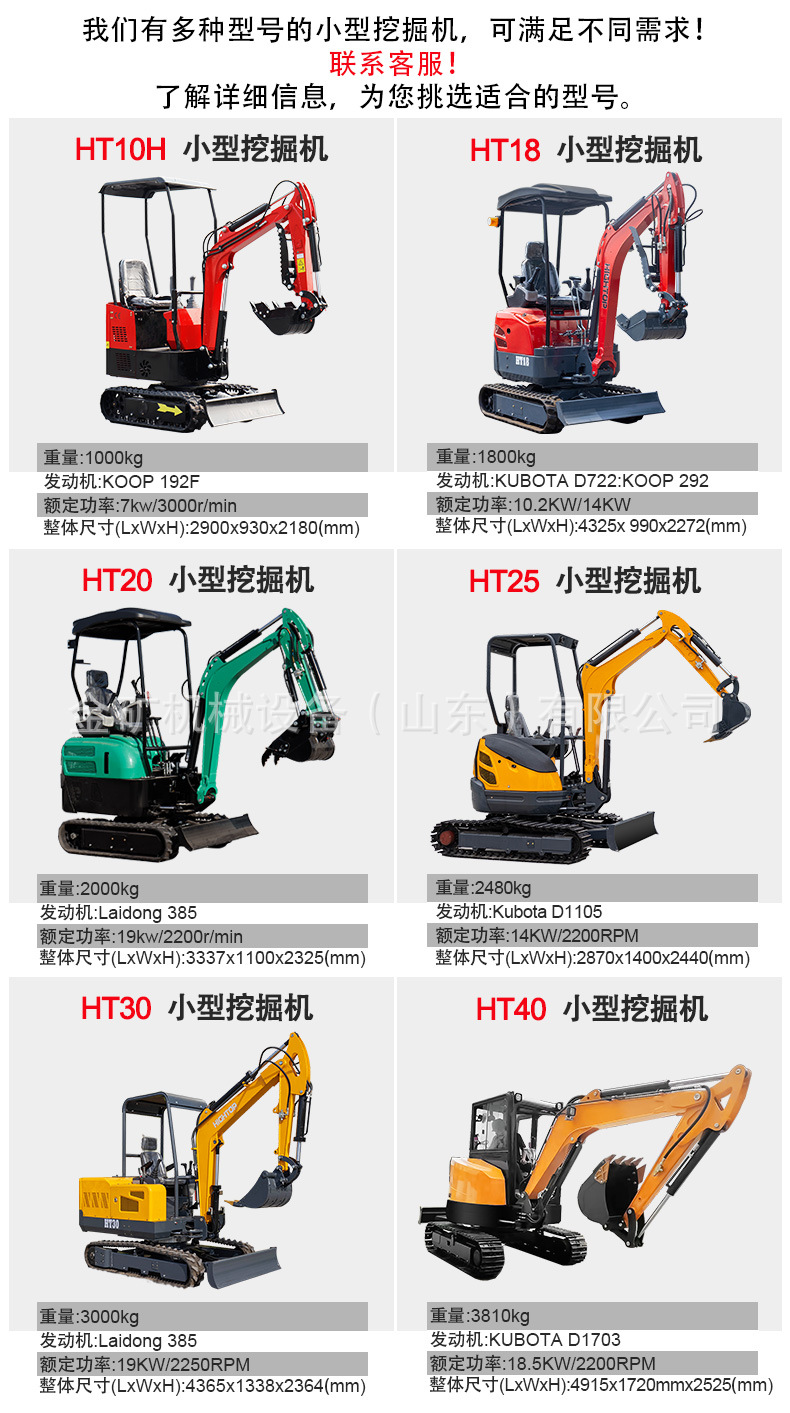 蜘蛛挖中文详情页_11