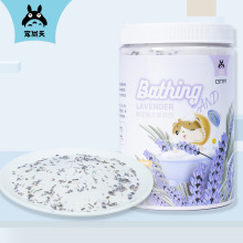 宠尚天 仓鼠浴沙 浴盐洗澡沙除臭 浴砂龙猫宠物用品薰衣草金盏菊