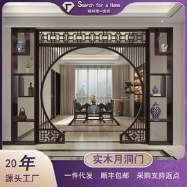 屏风、隔断类;门厅/玄关;斗柜