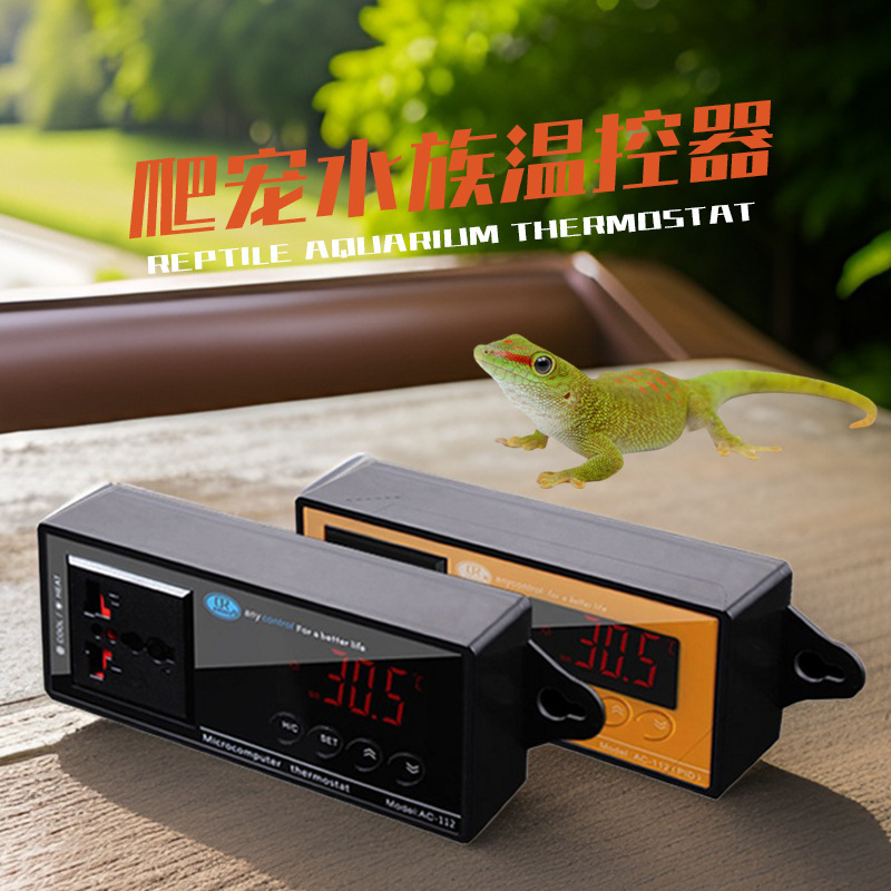 Reptile aquarium thermostat heating pad temperature control palace tortoise lizard ceramic lamp day lamp PID temperature controller