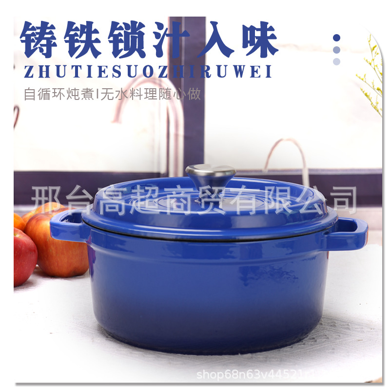 FUENTE Fábrica de exportación de calidad de hierro fundido olla de esmalte de fondo plano olla de sopa olla de esmalte binaural estofado de apoyo logo