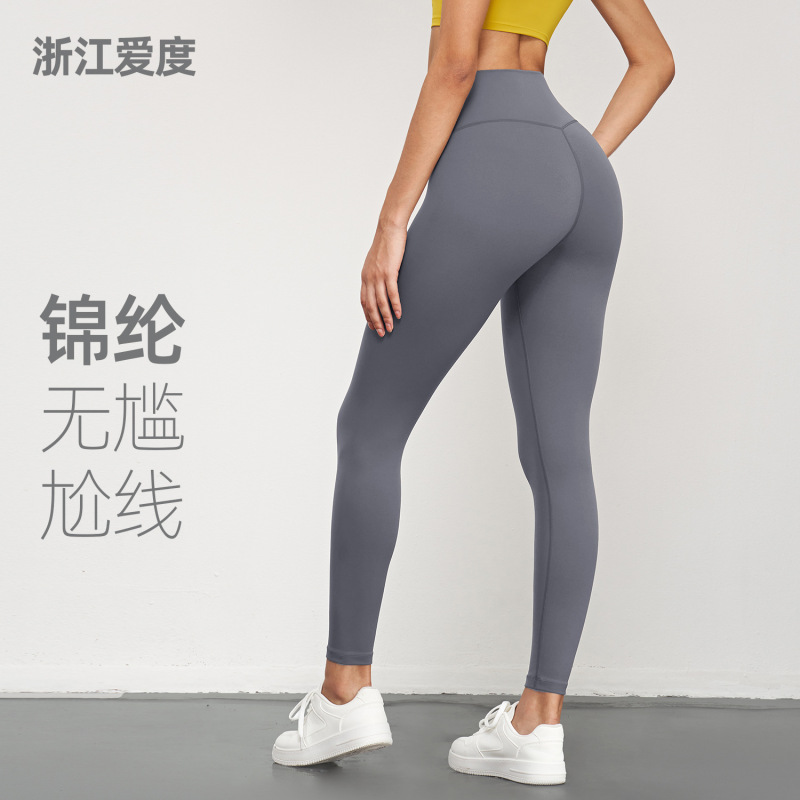 Aido Nuls Nude Yoga Pants Women's Summer Thin High Waist Hip Lifting Yoga Pants Wear Tight Sports Fitness Pants
