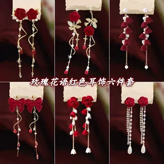 「玫瑰花语」复古红色玫瑰耳饰耳夹无耳洞耳钉耳环法式精致耳坠