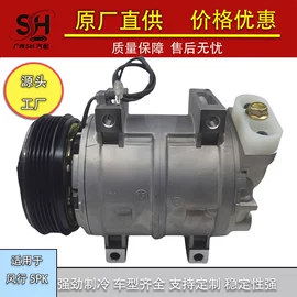 汽车空调;其他冷却系统;空气压缩机