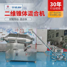 搅拌机;混合机;商用多士炉