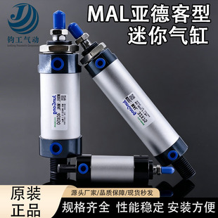MAL�����͚���X�Ͻ�16�A��С�͚��20/25/32/40Դ�^�S�ҬF؛