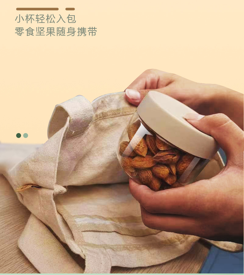 密封罐_07
