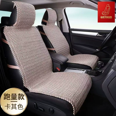 Hand-Woven Seat Cushions for All Seasons, Wholesale Ice Silk Car Cushions for Seven-Seater and Five-Seater Cars, Hand-Knitted with Armrests (Seat cushion, seat cover) - khaki-two-front-seat-cushions