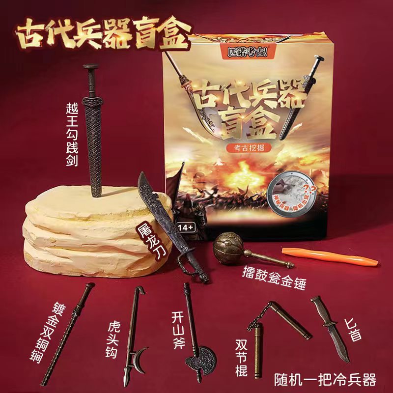 [상차오 폭발] 고대 무기 (디스플레이 박스 보내기 위해 18 개의 배수를 취할 것을 제안)