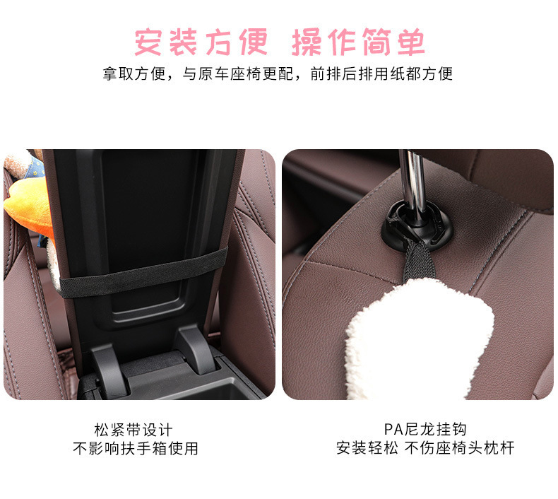 Car-Mounted Tissue Box Hanging Style Trendy Car Tissue Box for Women in the Car Creative Cute Doll Napkin Holder